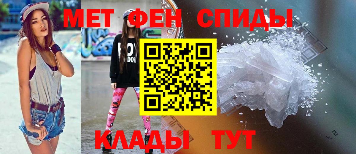Amphetamine Premium Батайск