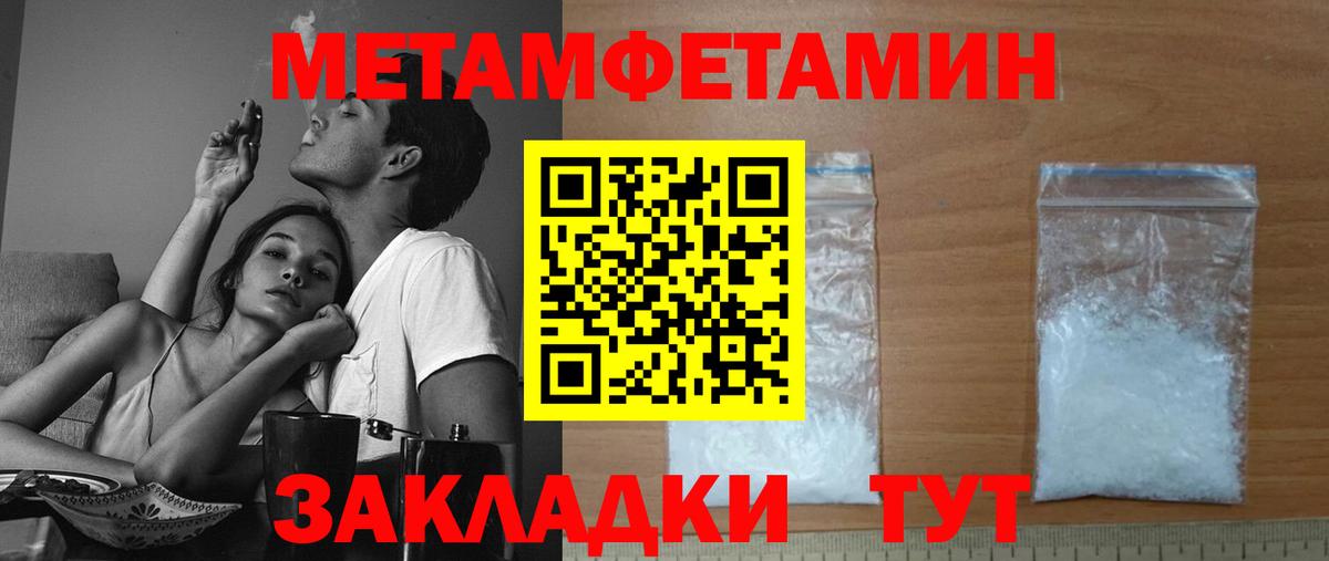 Батайск  АМФ  Вход с VPN  АМФЕТАМИН Premium 