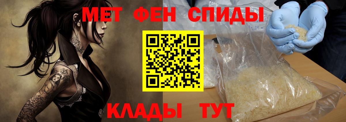 АМФЕТАМИН  Батайск  АМФЕТАМИН Розовый 