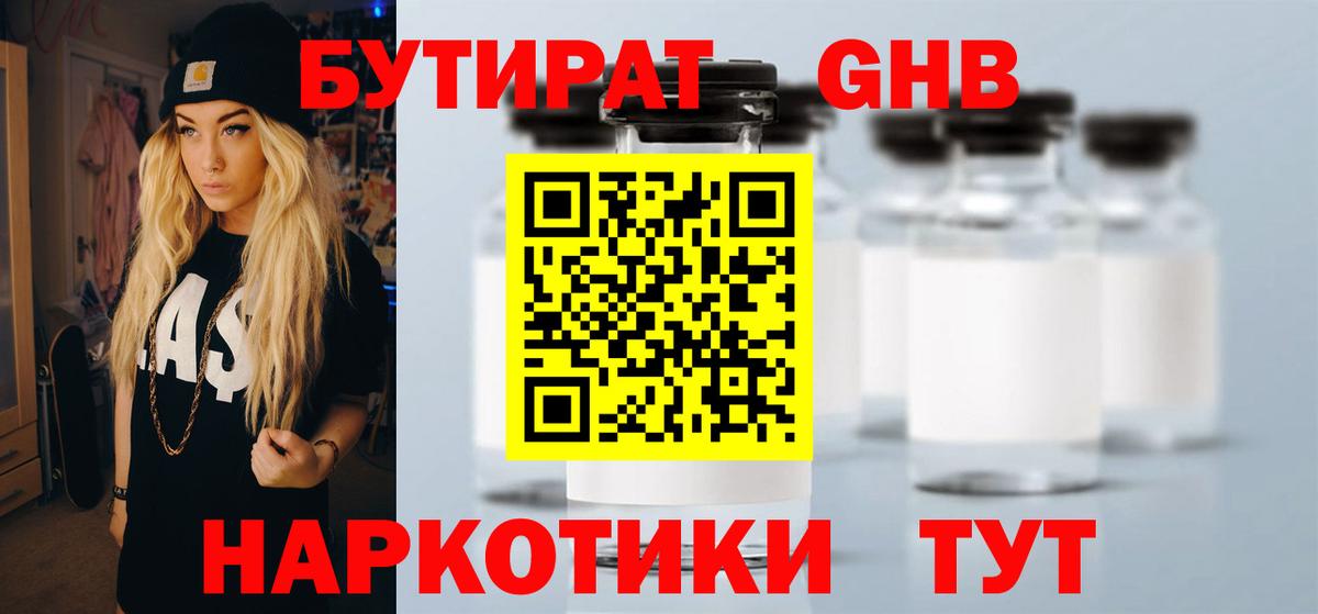 Меф кристаллы  Гашиш  Cocaine  Вход с VPN  Батайск  МДМА  Канабис  ГАШИШ 