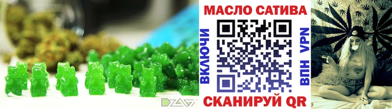 Cannafood марихуана  Батайск 