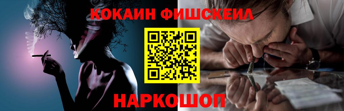 Батайск  COCAIN Перу  купить  цена  Cocaine  Вход с VPN  Кокаин 98% 