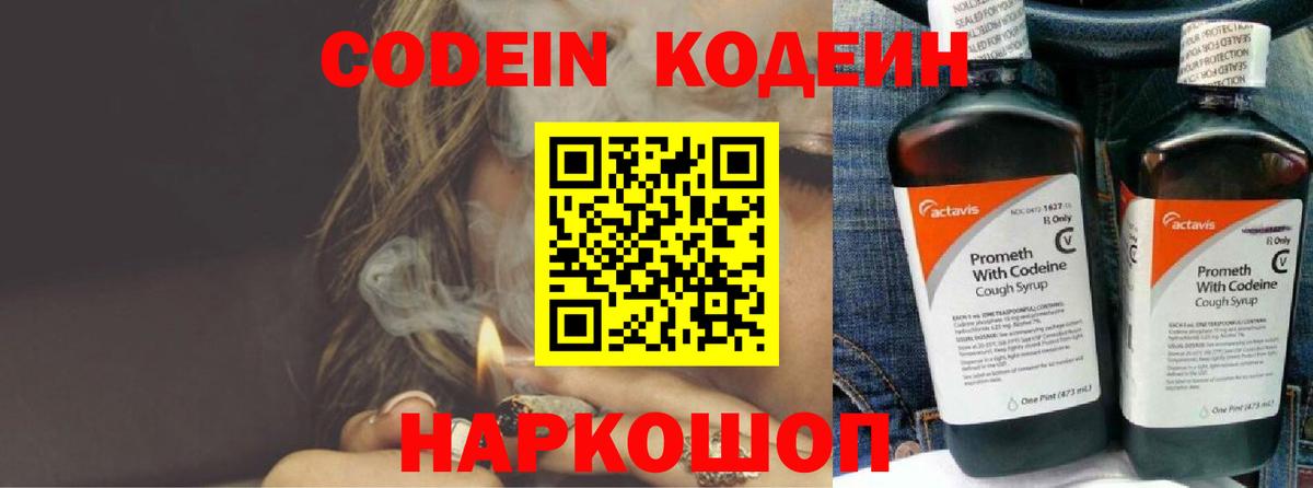 Cocaine Батайск