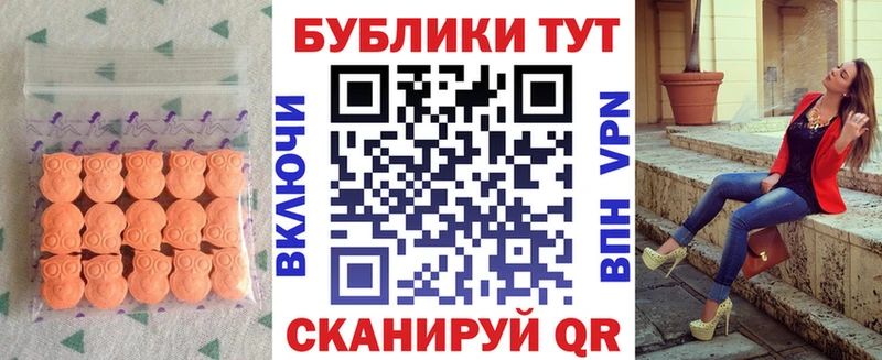 Экстази Дубай Батайск