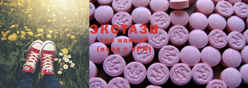 магазин продажи   Батайск  Экстази 280 MDMA 