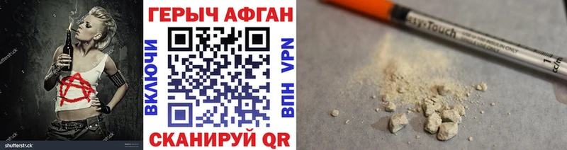 OMG как войти Батайск ГЕРОИН Heroin