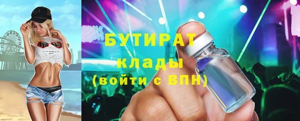 кристаллы Новодвинск
