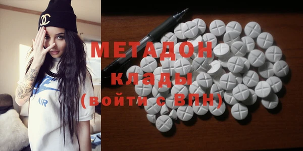 кристаллы Новодвинск