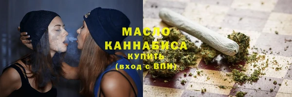кристаллы Новодвинск