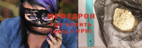 прущая мука Новокубанск