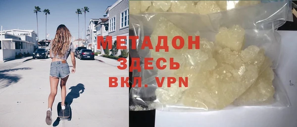 кокаин Болохово