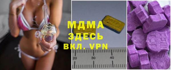 кристаллы Новодвинск