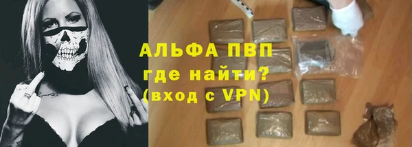 прущая мука Новокубанск