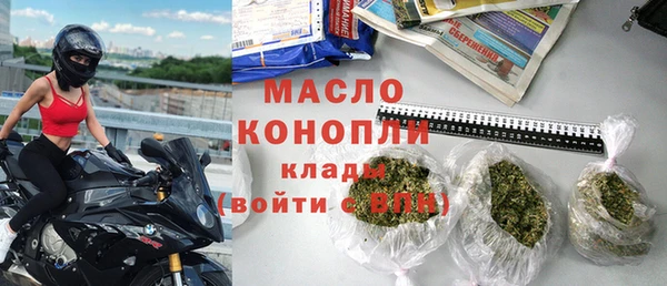герыч Осинники