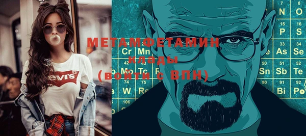 прущая мука Новокубанск