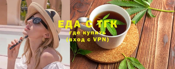 ешки Бронницы