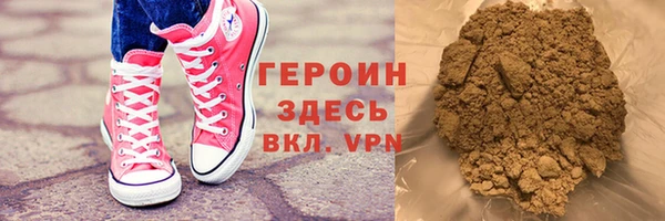 мефедрон Беслан