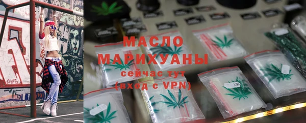 прущая мука Новокубанск