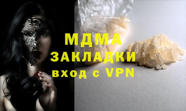 кристаллы Новодвинск