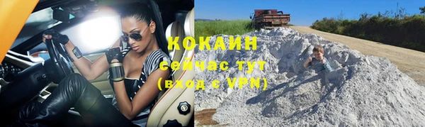 кристаллы Новодвинск