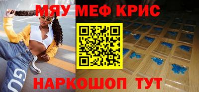 ALPHA PVP Аргун