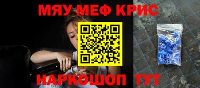 соль курить ск Апшеронск