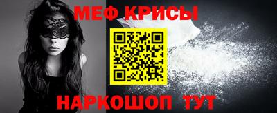 соль курить ск Апшеронск