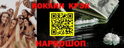 соль курить ск Апшеронск