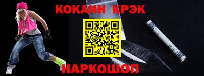 мефедрон Абинск