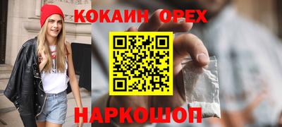 ALPHA PVP Аргун