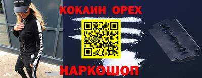 соль курить ск Апшеронск