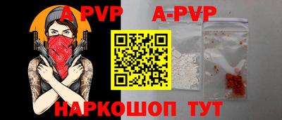 экстази Апрелевка