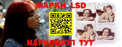 соль курить ск Апшеронск