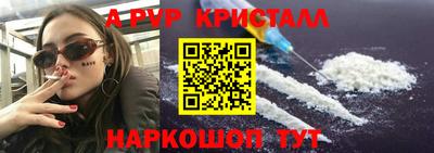 соль курить ск Апшеронск