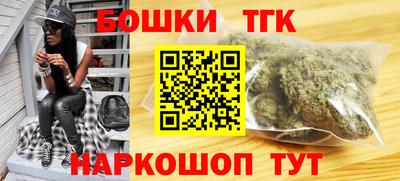 соль курить ск Апшеронск