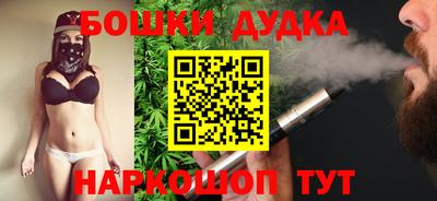 мефедрон Абинск