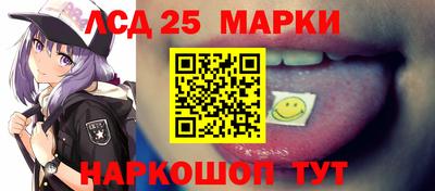 марки nbome Азнакаево