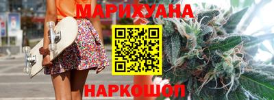соль курить ск Апшеронск
