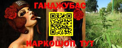 марки nbome Азнакаево