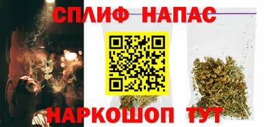 соль курить ск Апшеронск