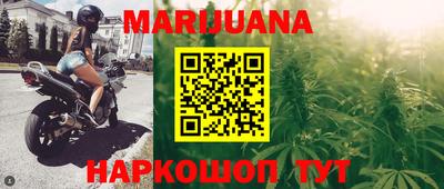 соль курить ск Апшеронск