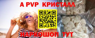соль курить ск Апшеронск