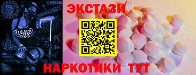 мефедрон Абинск