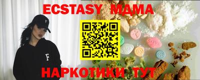 наркотики Балаково