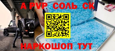 экстази Апрелевка