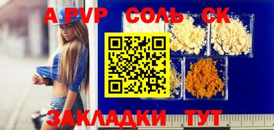 марихуана Балашиха