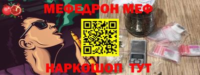 соль курить ск Апшеронск