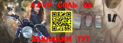 ALPHA PVP Аргун