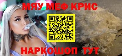 соль курить ск Апшеронск