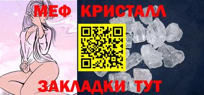 марки nbome Азнакаево